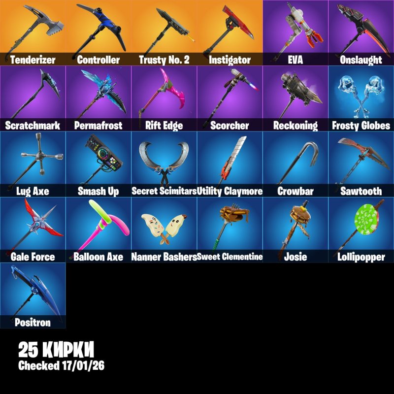 🎨 38 скінів | 🌟 Fortnite акаунт