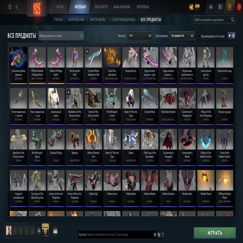 🏅 MMR 11000 | 🕒 400 годин | 🛡 11000