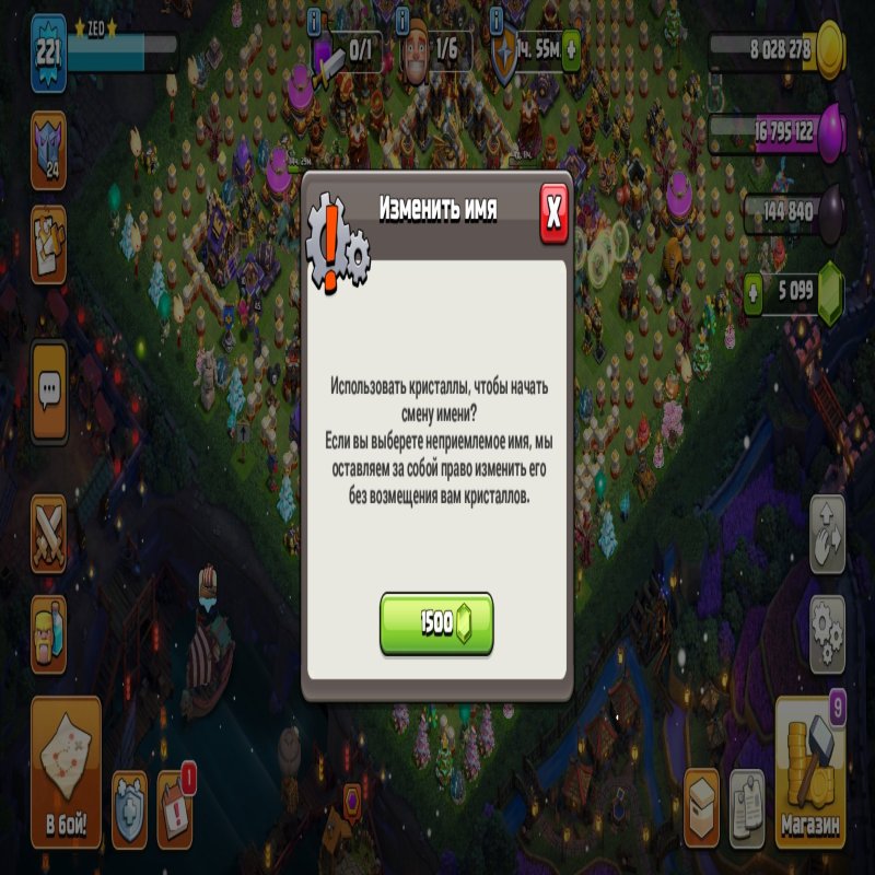 🏰 Clash of Clans акаунт | Ратуша 16 рівень | Рівень 217