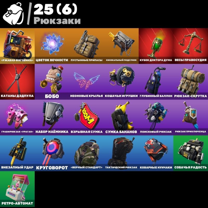 🎨 14 скінів | 🌟 Fortnite акаунт