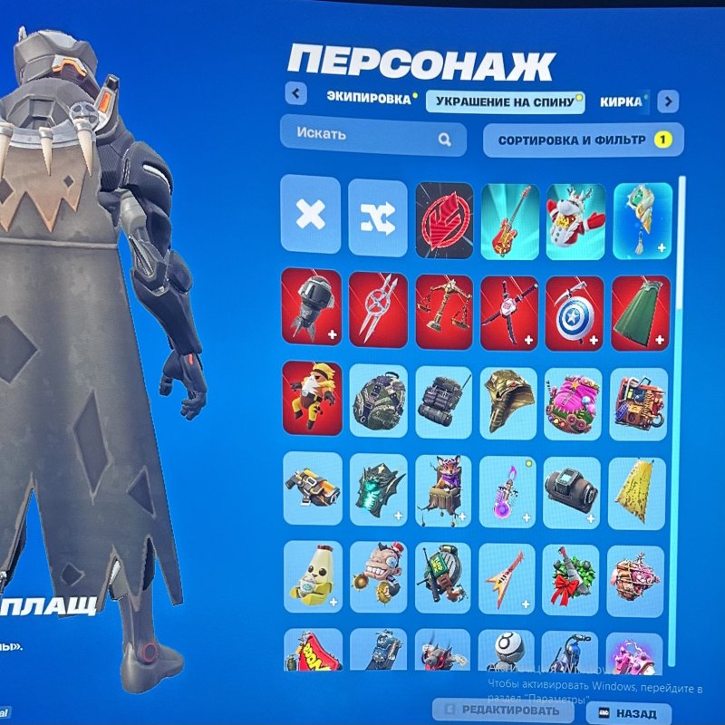 👾 96 скинов | 🌟 Fortnite аккаунт