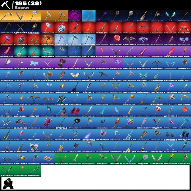 🎨 1800 skins | 🌟 Fortnite account