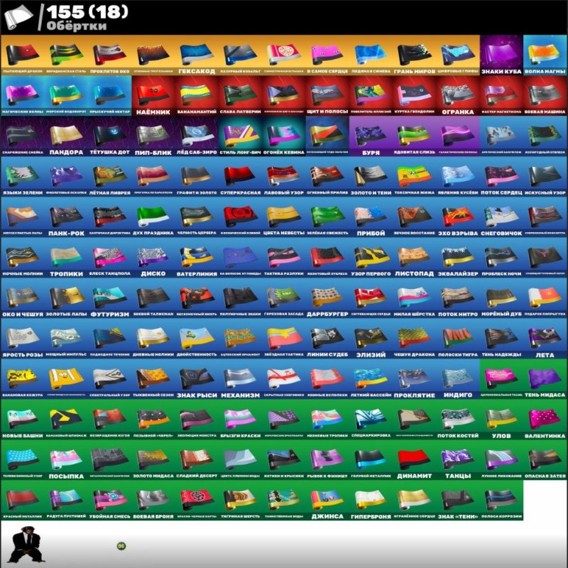 🎨 223 скінів | 🌟 Fortnite акаунт