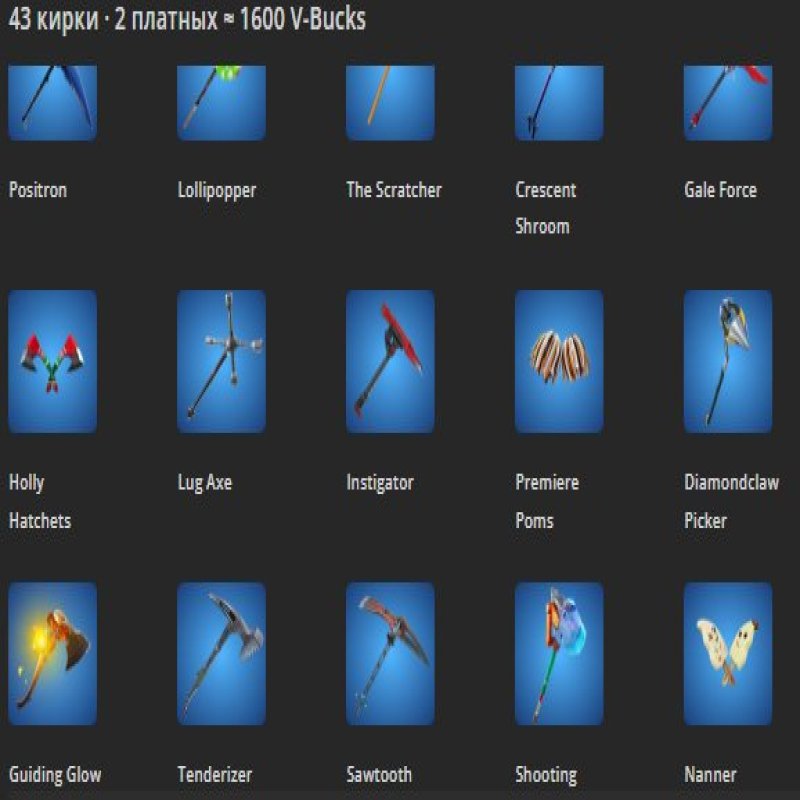 🎨 38 skins | 🌟 Fortnite account