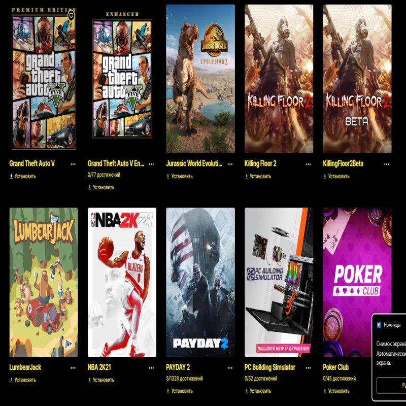 🎨 51 skins | 🌟 Fortnite account