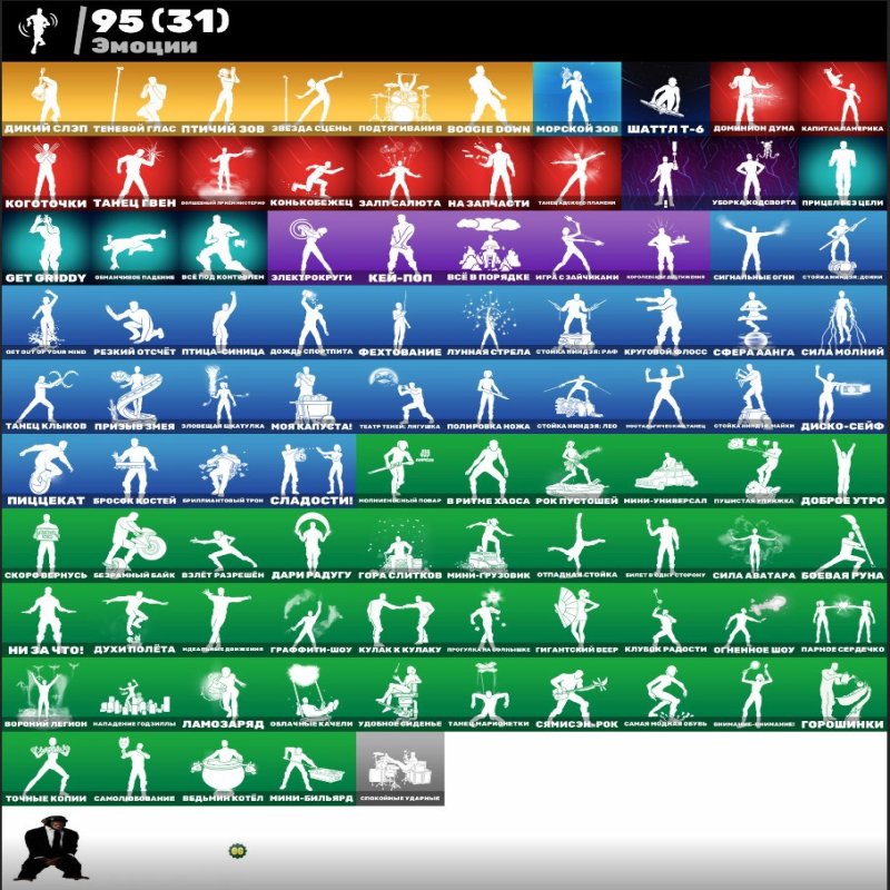 🎨 100 скинов | 🌟 Fortnite аккаунт