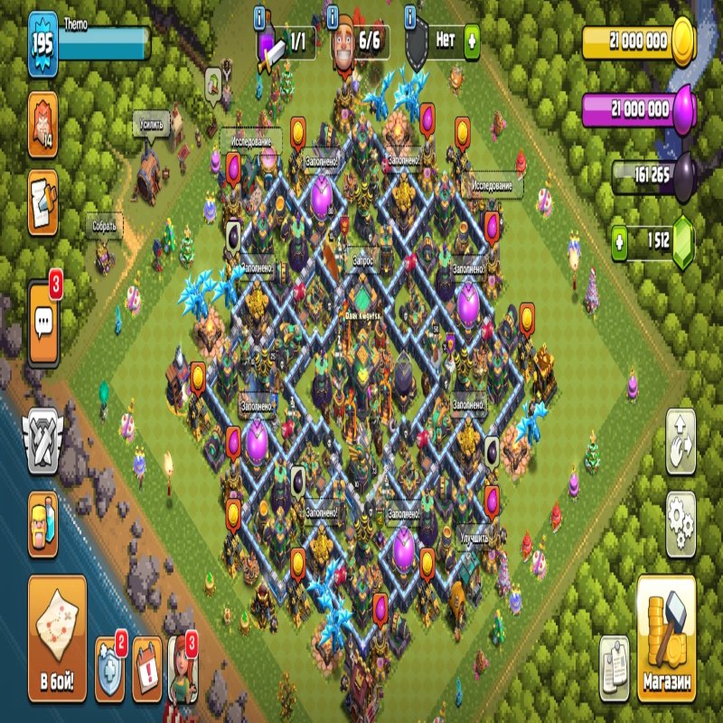 🏰 Clash of Clans акаунт | Ратуша 14 ратуша | Рівень 80/73/52/56/25