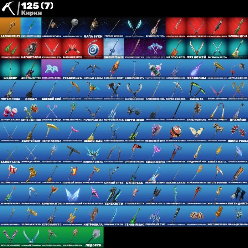 🎨 70 skins | 🌟 Fortnite account