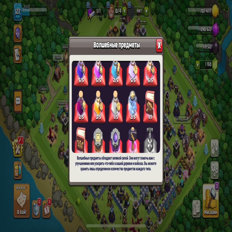 🏰 Clash of Clans акаунт | Ратуша 15 рівня | Рівень 46