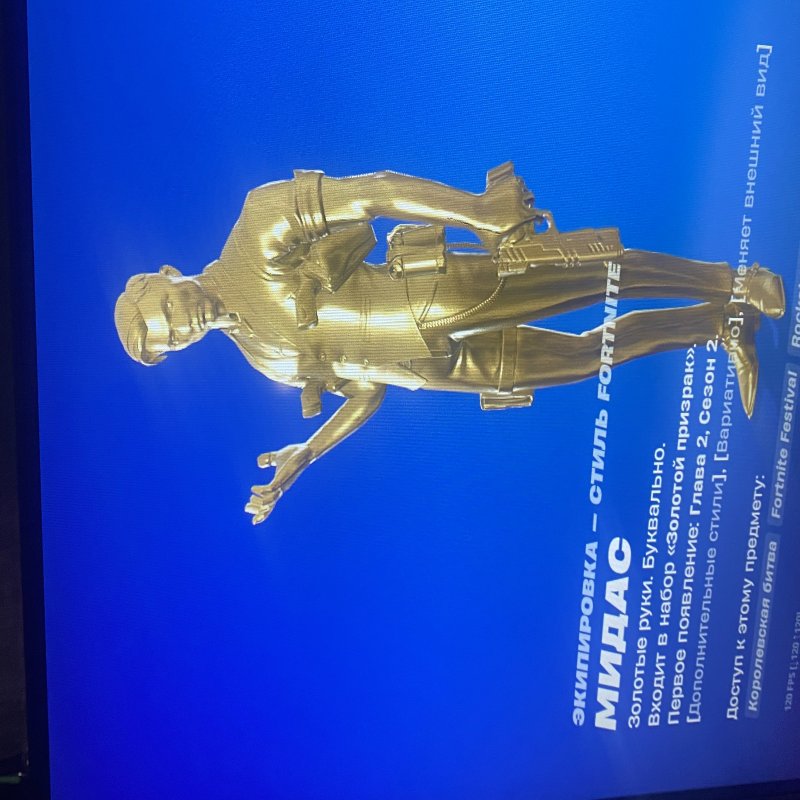 🎨 35 скінів | 🌟 Fortnite акаунт