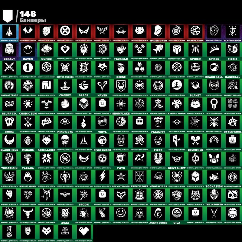 🎨 122 скінів | 🌟 Fortnite акаунт