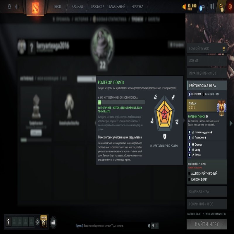 🏅 MMR 7404 | 🕒 170 годин | 🛡 11934