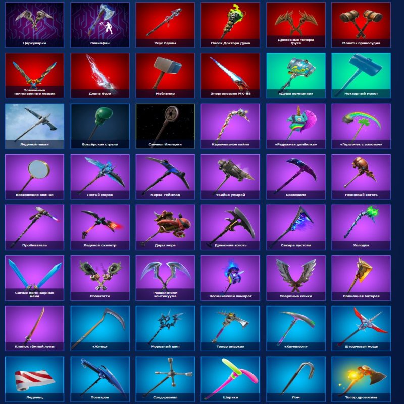 🎨 130 скінів | 🌟 Fortnite акаунт