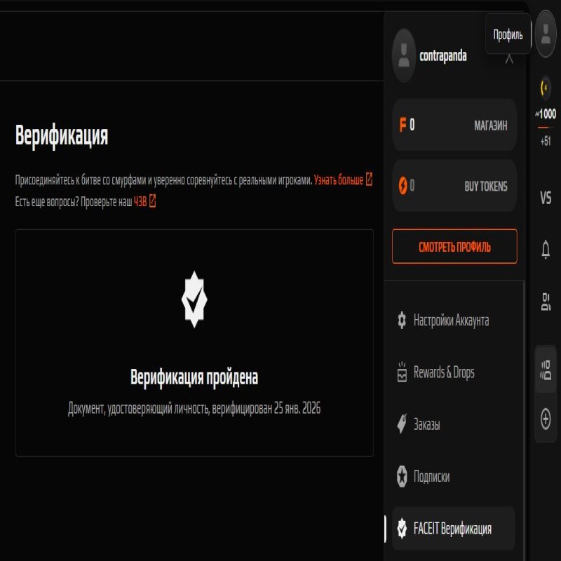 🎮 FACEIT LVL 4 | 🎯 PRIME | Хмарний Компетитивний 🔥