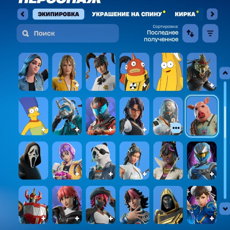 🎨 109 skins | 🌟 Fortnite account