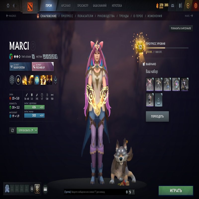 🏅 MMR 2800 | 🕒 2000 годин | 🛡 12000