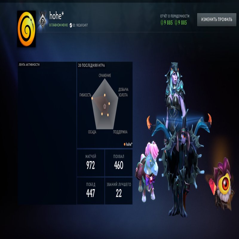 🏅 MMR 1500 | 🕒 864 годин | 🛡 9885