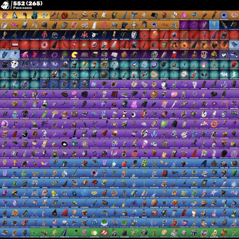 🎨 503 скінів | 🌟 Fortnite акаунт