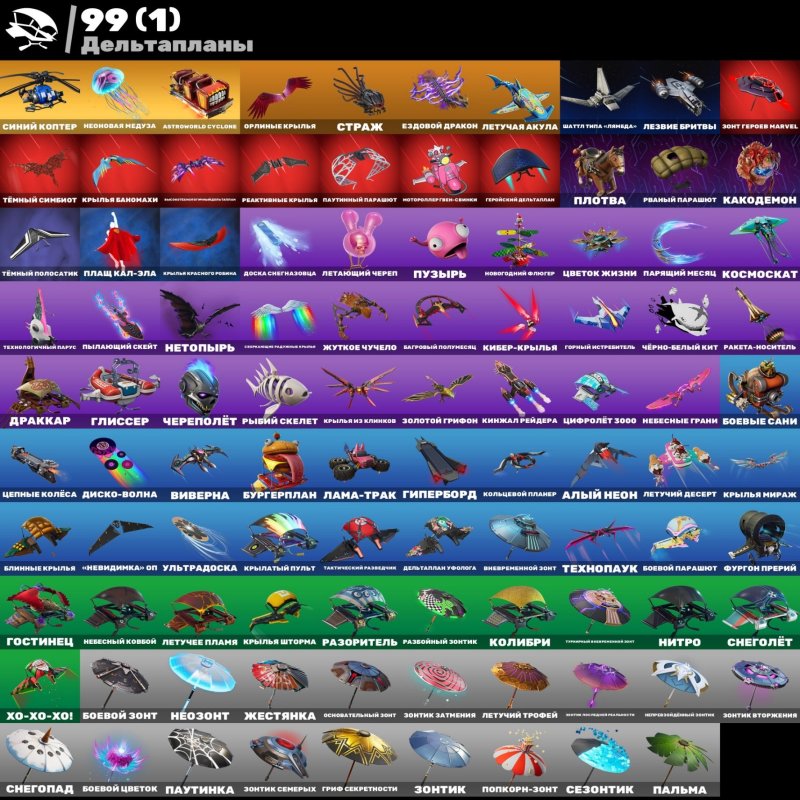 🎨 96 скінів | 🌟 Fortnite акаунт