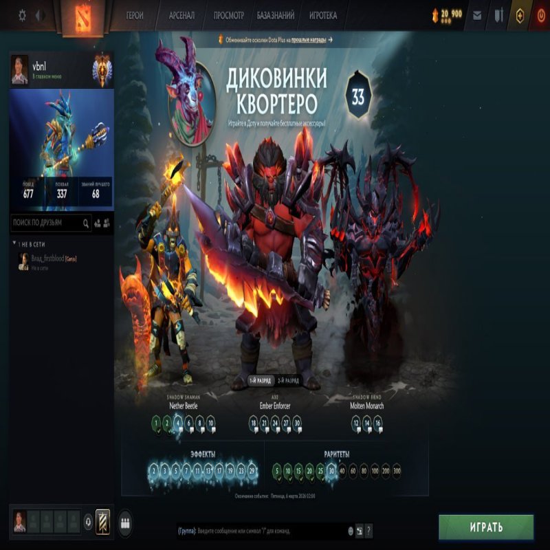 🏅 MMR 5625 | 🕒 1262 годин | 🛡 8482