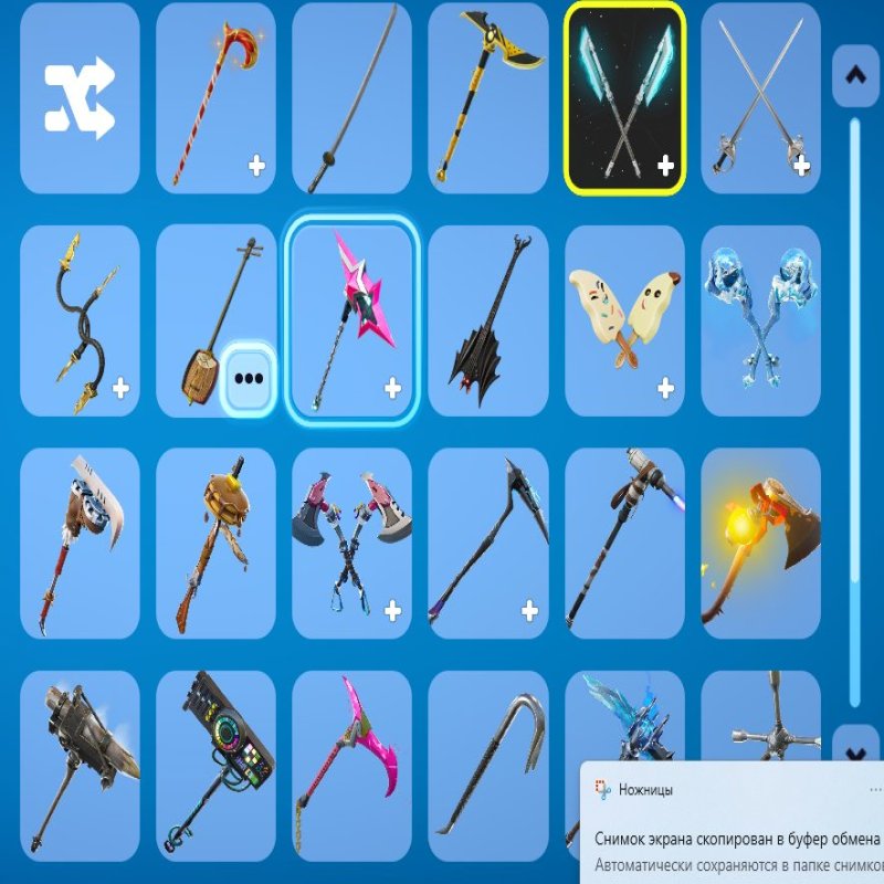 🎨 21 skins | 🌟 Fortnite account