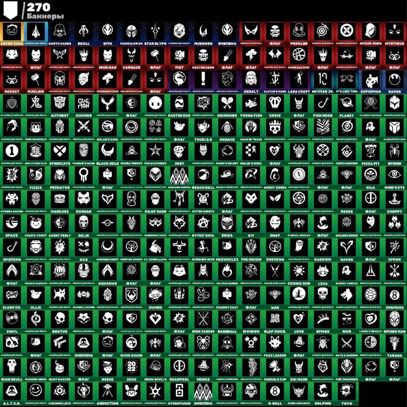 🎨 210 скінів | 🌟 Fortnite акаунт