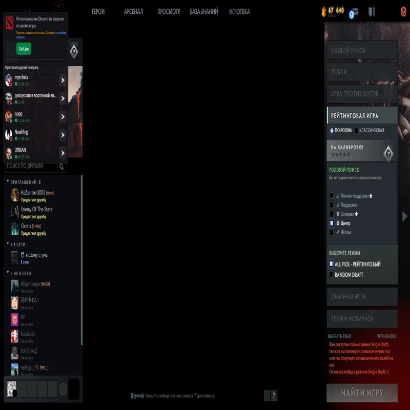 🏅 MMR 3000 | 🕒 1480 hours | 🛡 4100