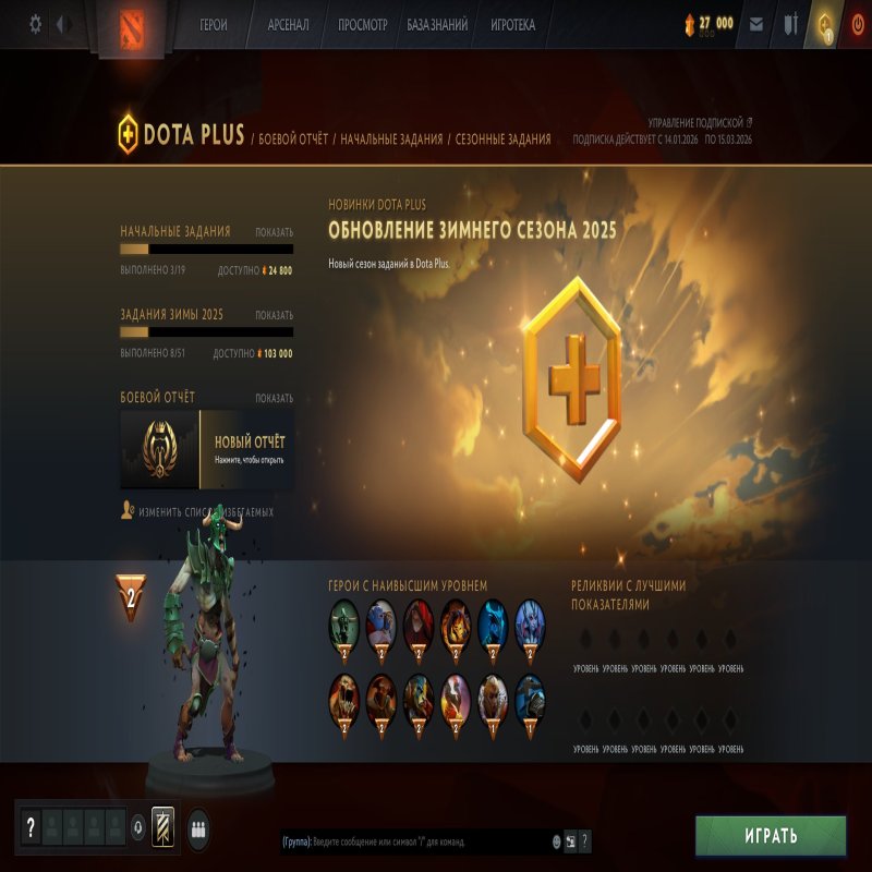 🏅 MMR 1 | 🕒 152 hours | 🛡 10615