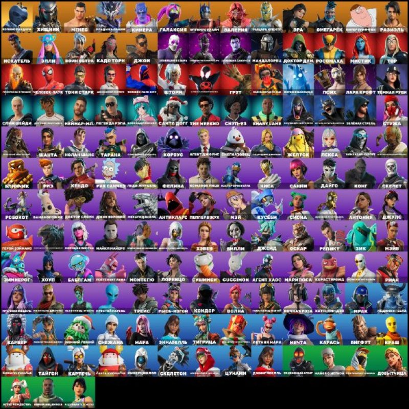 🎨 159 скінів | 🌟 Fortnite акаунт