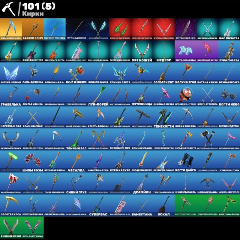 🎨 44 skins | 🌟 Fortnite account