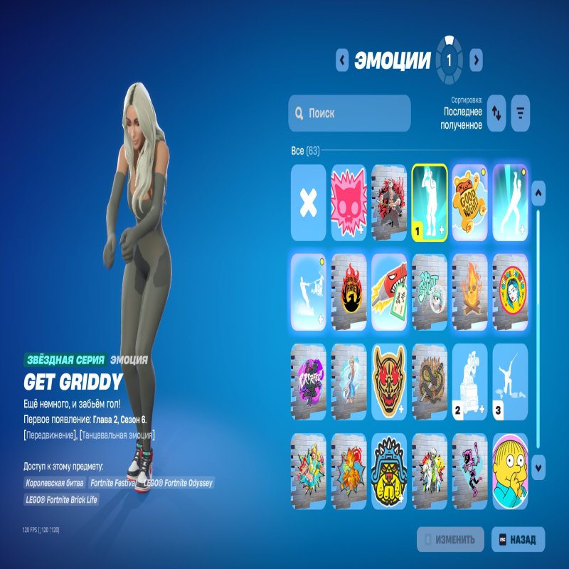 🎨 20 скінів | 🌟 Fortnite акаунт