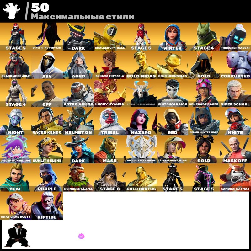 🎨 116 скінів | 🌟 Fortnite акаунт