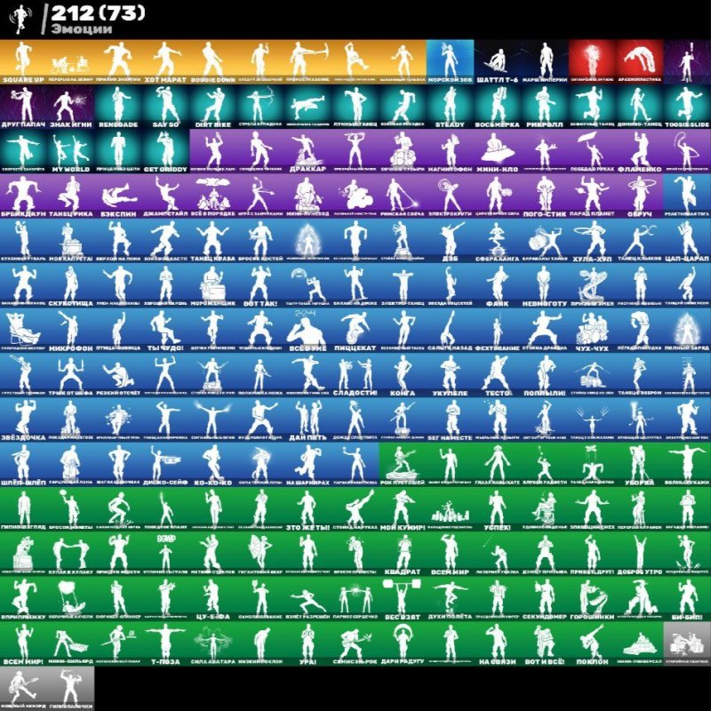 🎨 300 скинов | 🌟 Fortnite аккаунт