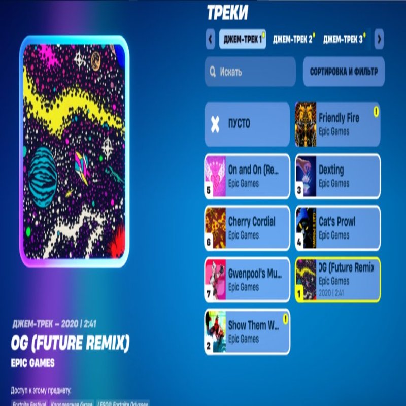 🎨 10 скинов | 🌟 Fortnite аккаунт