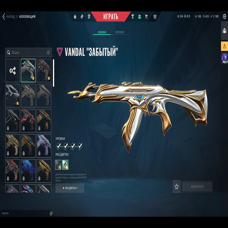 🎯 Valorant акаунт | Gold 3 | EU | 28 агентів