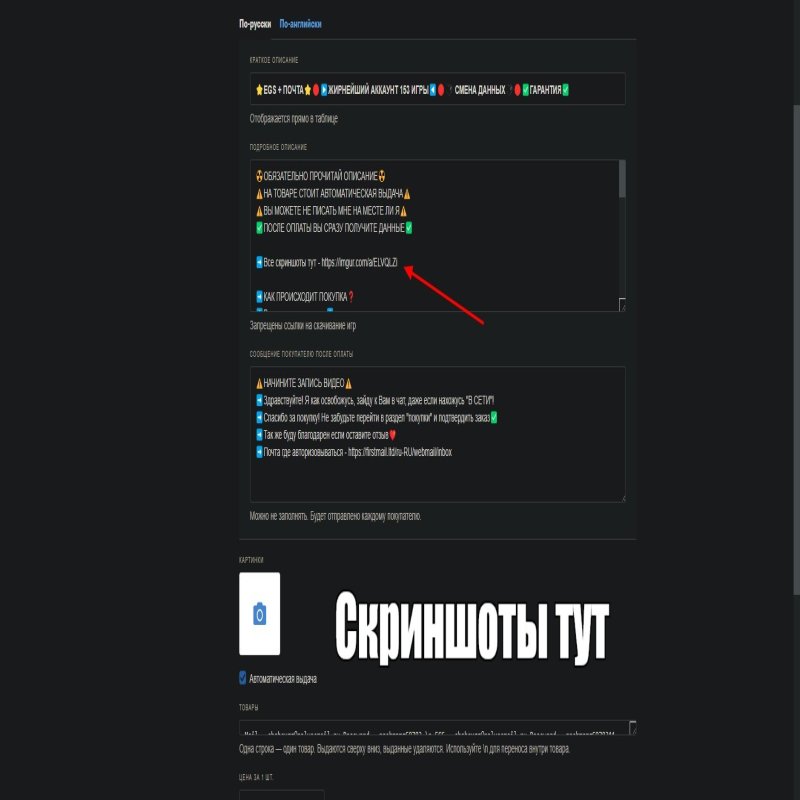 🎨 32 skins | 🌟 Fortnite account