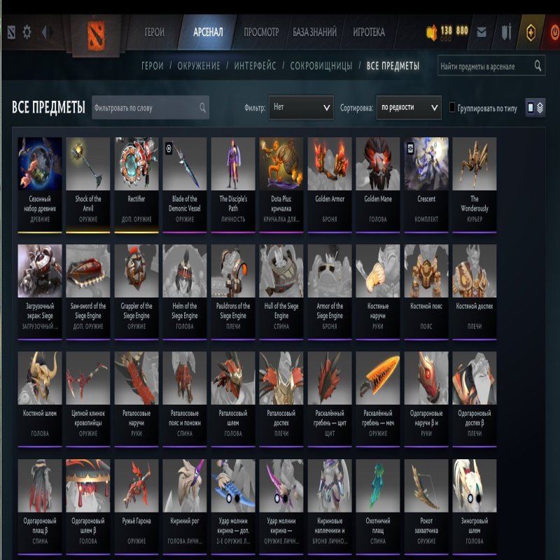 🏅 MMR 1 | 🕒 150 годин | 🛡 10600