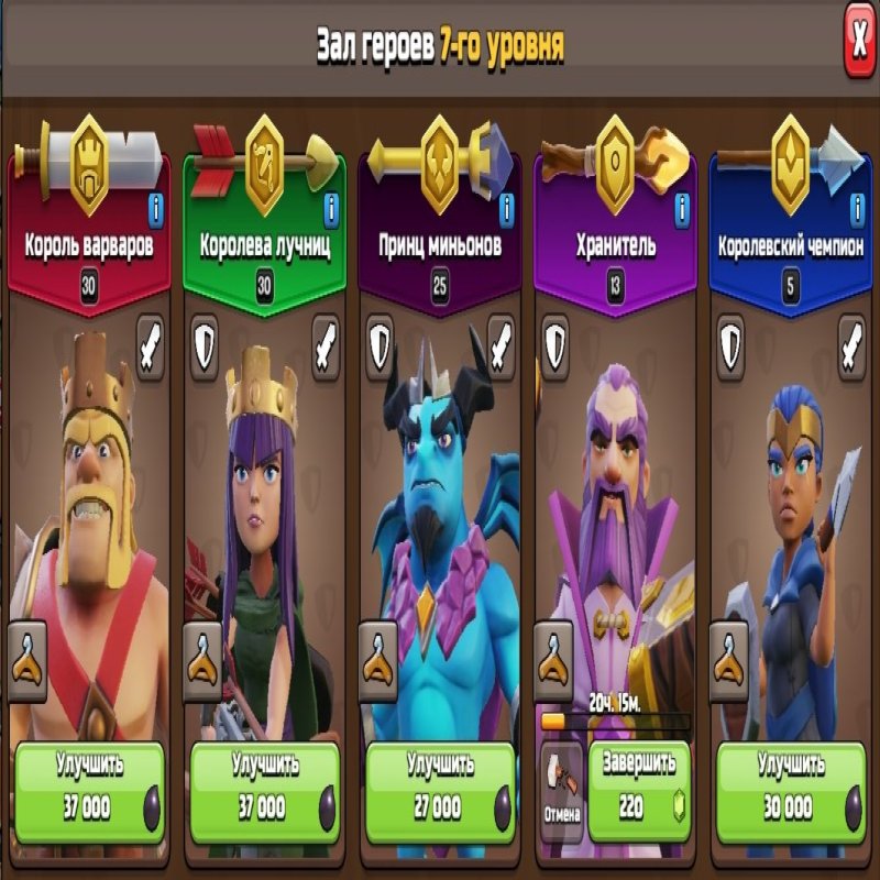 🏰 Clash of Clans акаунт | Ратуша 14 рівня | Рівень 82