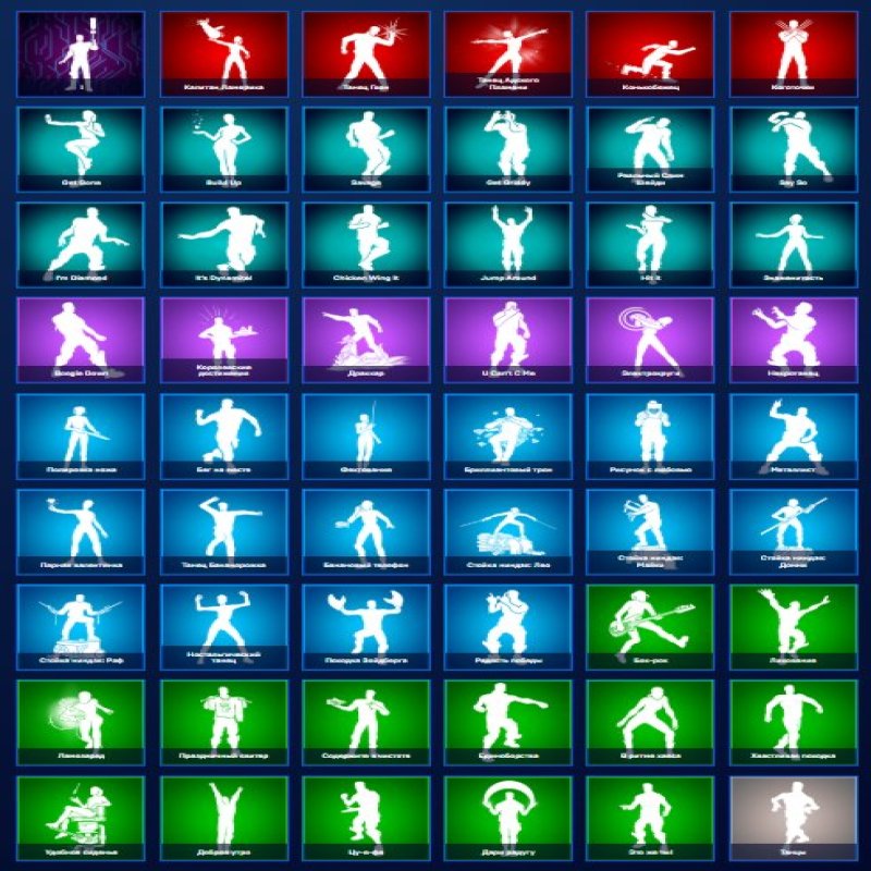 🎨 59 скінів | 🌟 Fortnite акаунт