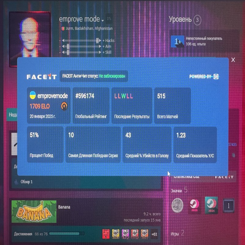 CS Prime | 🎯 Faceit LVL 4 | 🕒 1700 ELO — Ready for Ranked Matches