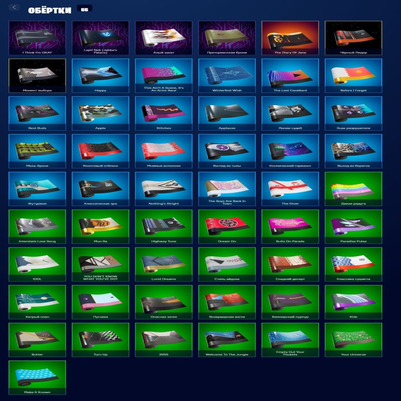 🎨 65 скінів | 🌟 Fortnite акаунт