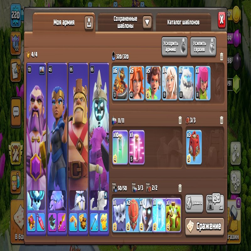 🏰 Clash of Clans акаунт | Ратуша 16 ратуша | Рівень 95%