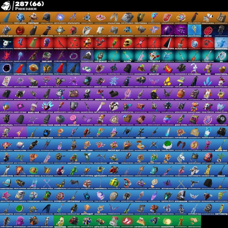 🎨 225 скінів | 🌟 Fortnite акаунт