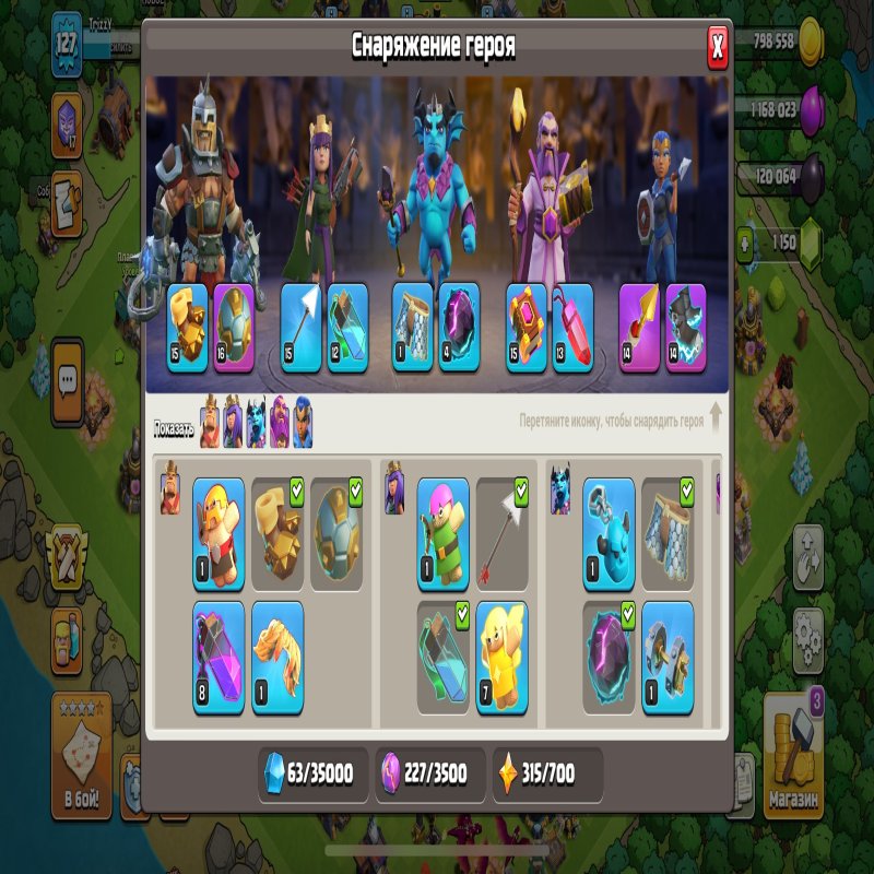 🏰 Clash of Clans акаунт | Ратуша 15 рівня | Рівень 46