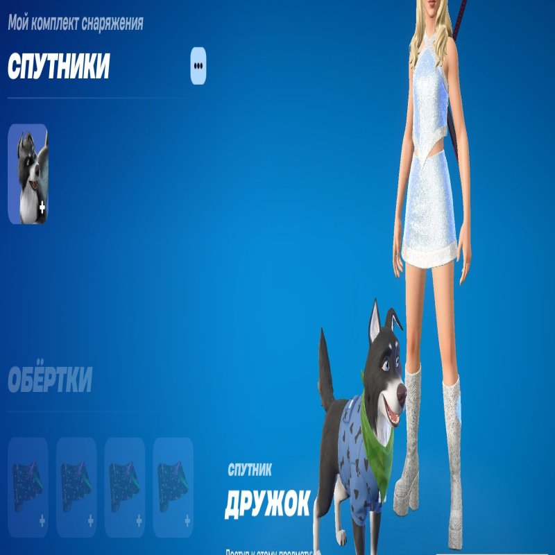 🎨 21 skins | 🌟 Fortnite account