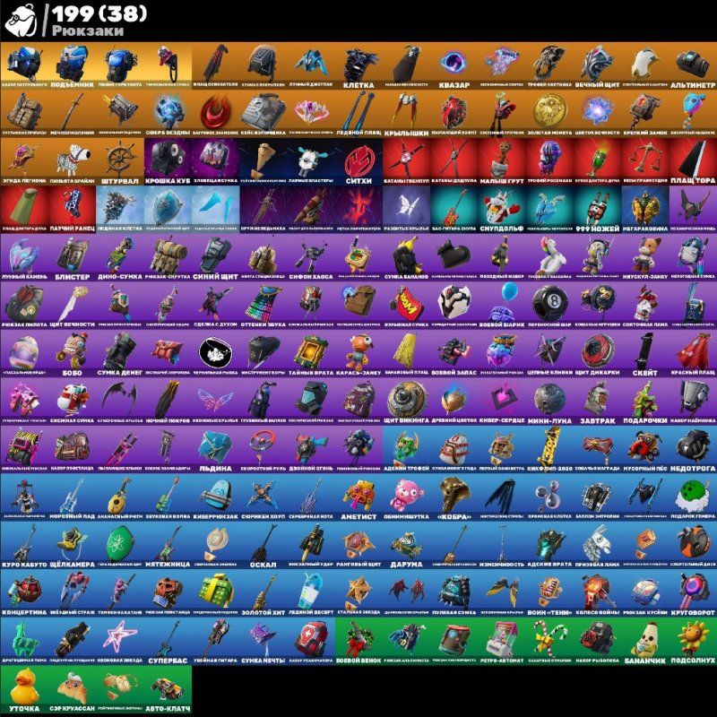 🎨 300 скінів | 🌟 Fortnite акаунт