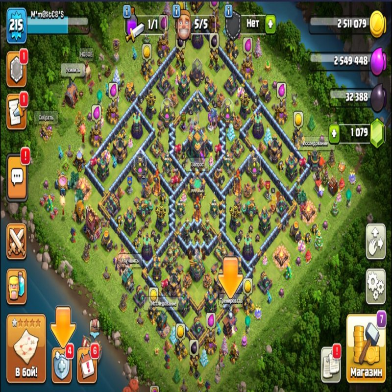 🏰 Clash of Clans акаунт | 14 ратуша | Рівень 200