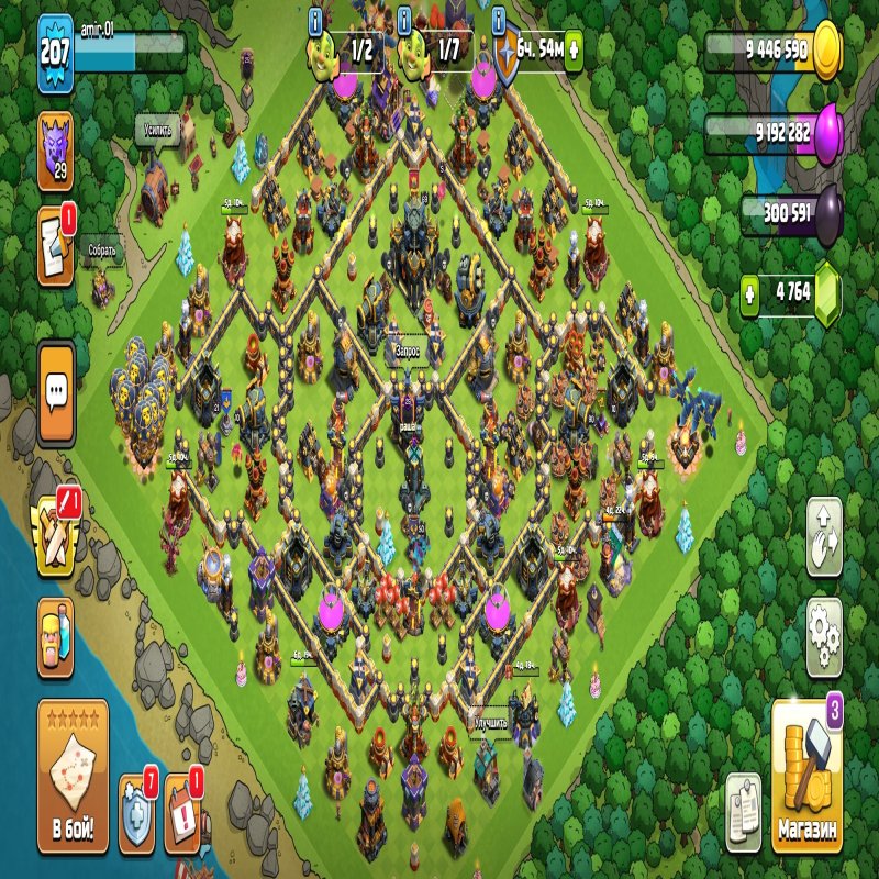 🏰 Clash of Clans акаунт | 17 ратуша | 207 рівень