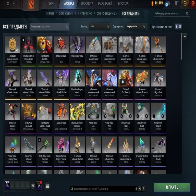 🏅 MMR 2500 | 🕒 900 hours | 🛡 9000