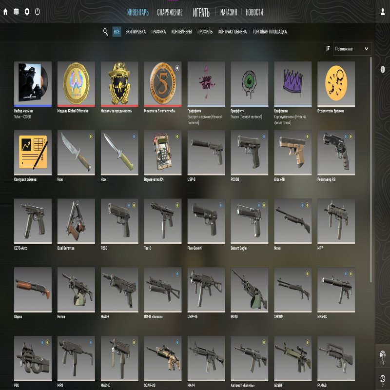 🥇 CS2 Prime | 🎯 Ранг 15 | 89 годин — Готовий до змагальних матчів